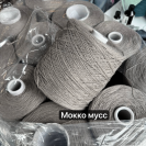 Бобина Cotolino