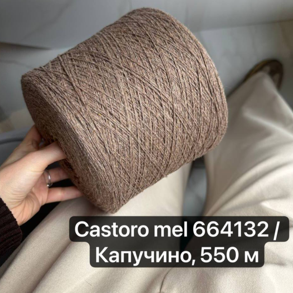 Бобина Coarsehair by Loro Piana