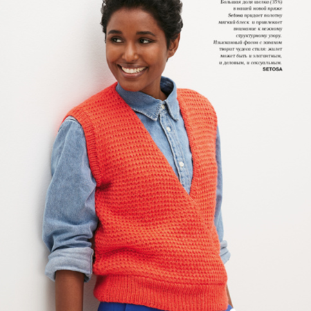 Журнал Lana Grossa: Filati N.68, Вечная элегантность, AW 2024/25