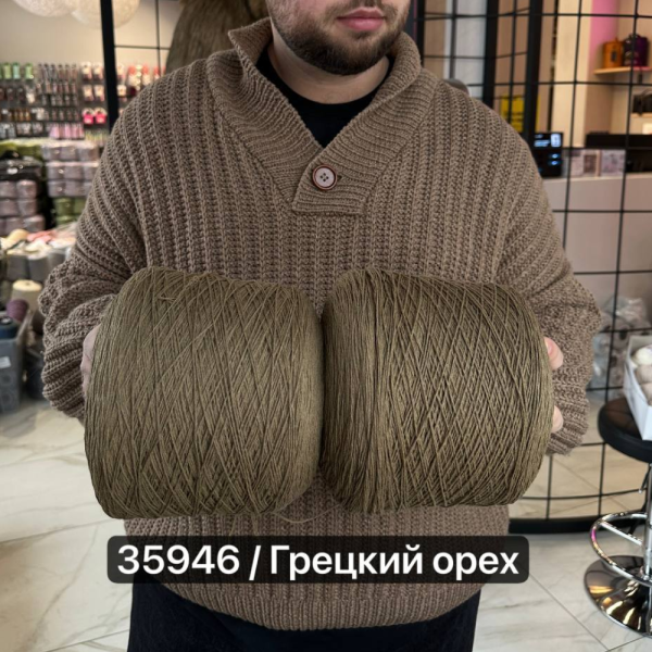 Бобина Ягнятина Supergeelong