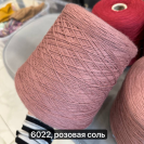 Бобина Socks 4/12