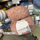 Пряжа Katia Komorebi