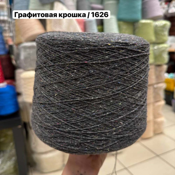 Бобина Parsifal 2/15