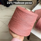 Бобина Kemp by Filpucci