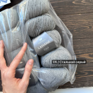 Пряжа Lamana Como Tweed Пряжа Lamana Como Tweed
