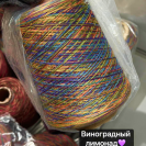 Бобина кашемир на шелке Missoni