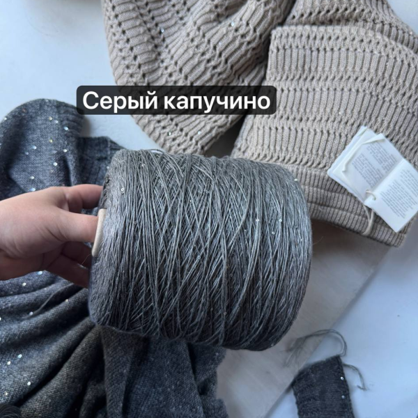 Бобина LinoSiSic СИСИК New8