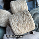 Бобина Madras Tweed