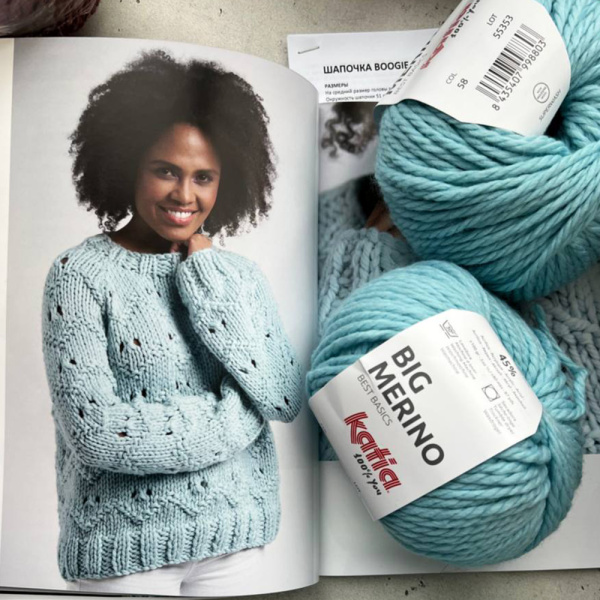 Пряжа Katia Big Merino