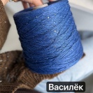 Бобинная пряжа LinoSiSic СИСИК '26