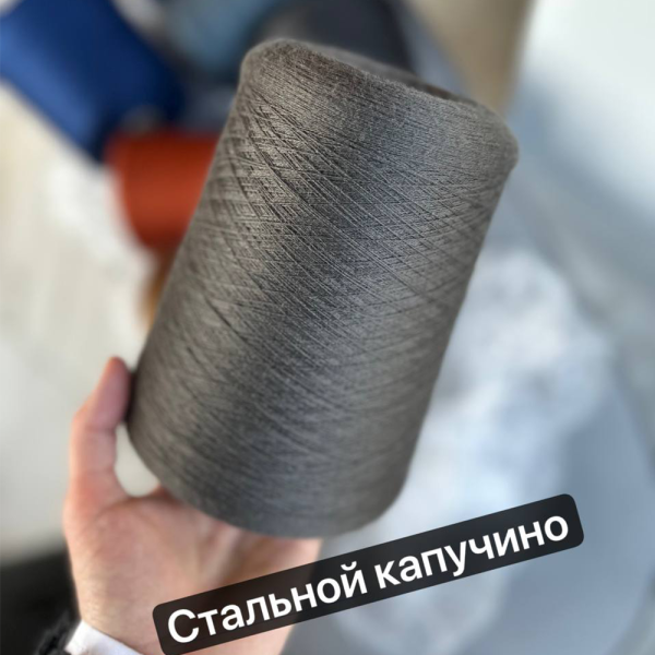 Бобина меринос как кашемир Loro Piana
