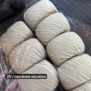 Пряжа Lamana Bergamo