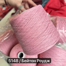 Бобина Cotolino