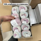 Пряжа Katia Cashmina Cotton