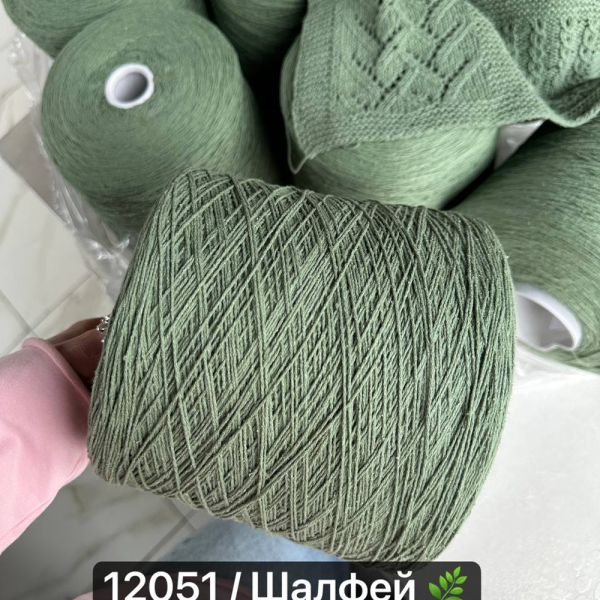 Бобина Bourette Silk '26