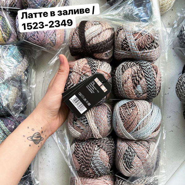 Пряжа Schoppel Edition 3.0