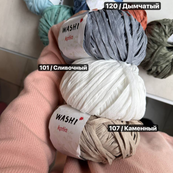 Пряжа Katia Washi