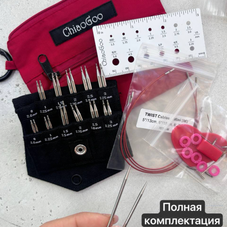 Набор спиц ChiaoGoo TWIST Shorties 7230-M, 5 и 8 см