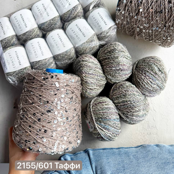 Пряжа Katia Polynesia