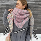 Пряжа Katia Soho Alpaca