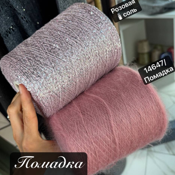 Бобина Silkid