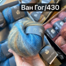 Пряжа Lana Grossa Silkhair Print