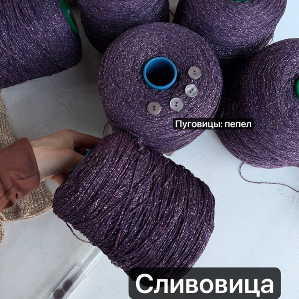 Бобина Minerva