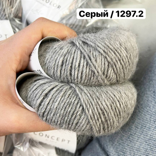 Пряжа Katia Alpacolor