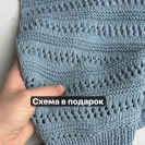 Бобина Cable Cotton