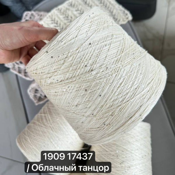 Бобина LinoSiSic СИСИК '26