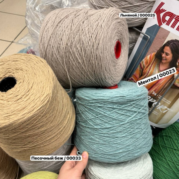 Бобина Angoretta Zegna Baruffa