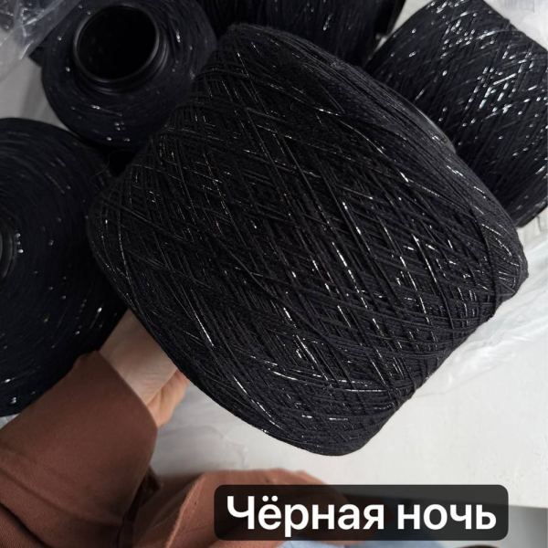 Бобина Love Me