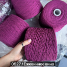 Бобина Bourette 3/1000