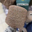 Бобина Afrodite