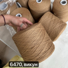 Бобина Sol Levante 2/14 Vela