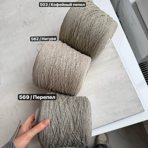 Бобина Materia