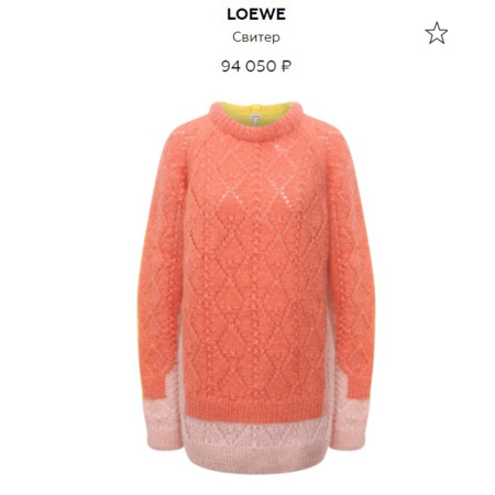 Описание вязания #Кофточка_LOEWE