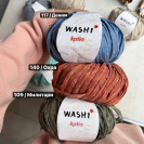 Пряжа Katia Washi
