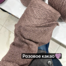 Бобина Yak in Love by Filcom 