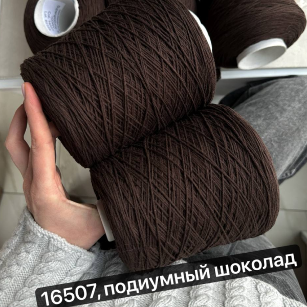 Бобина Ягнятина Supergeelong