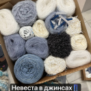 Набор на джемпер Magic Box Italy