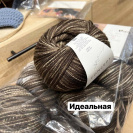 Пряжа Katia Aamu Socks Пряжа Katia Aamu Socks