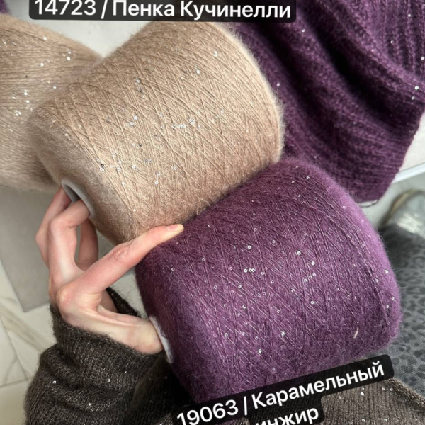 Бобина Silkid Sequins WoolDom