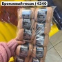 Пряжа Sessia Bubble
