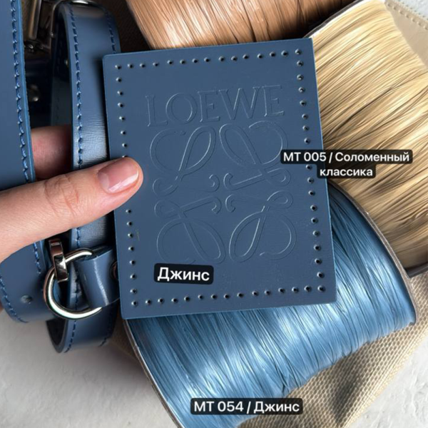 Рафия Bamboo Raffia