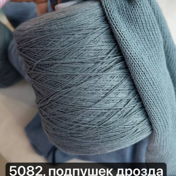 Бобина Cotolino