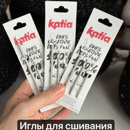 Иглы для шитья шерстью и пряжей Katia