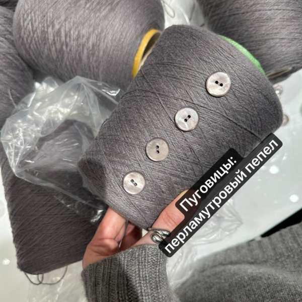 Бобина Coarsehair by Loro Piana