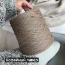 Бобина Cotolino