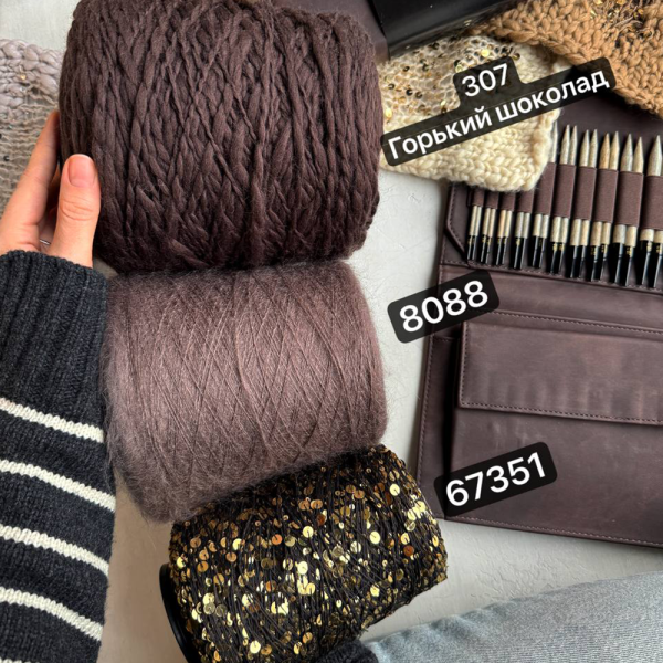 Бобина меринос Bulky Zegna Baruffa